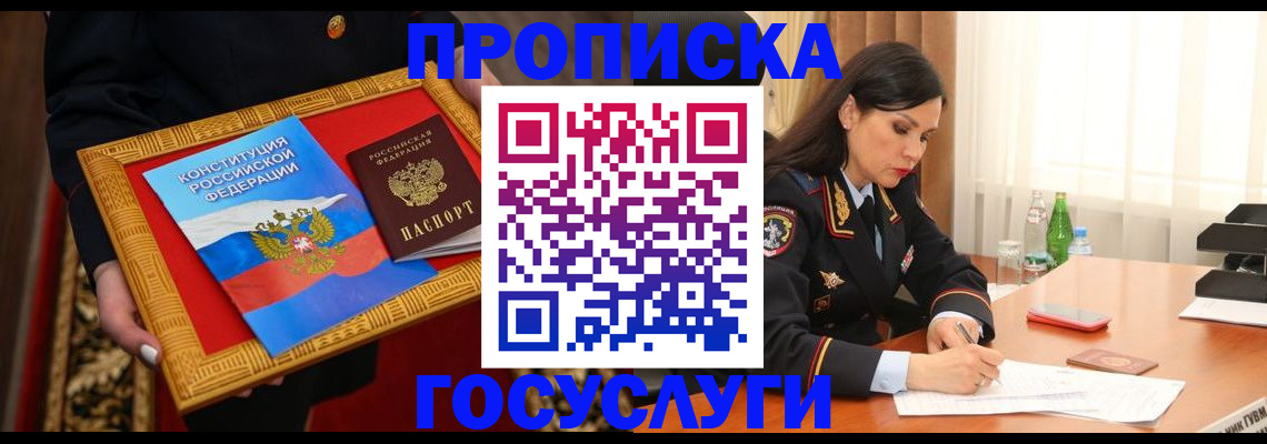 регистрация для дет. сада в Искитиме