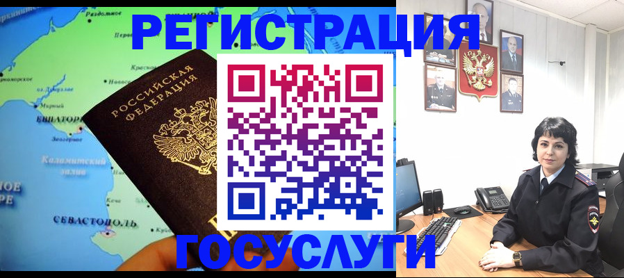прописка поиск в Искитиме