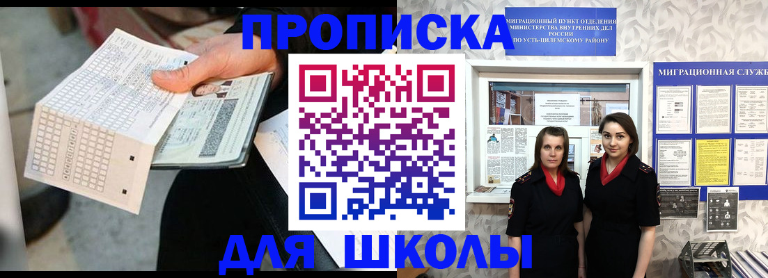 форма 3 в Искитиме